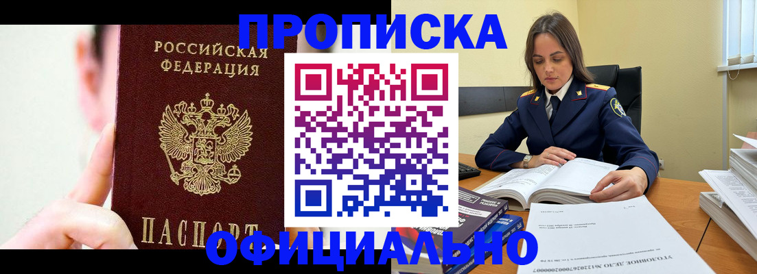 регистрация для дет. сада в Жердевке